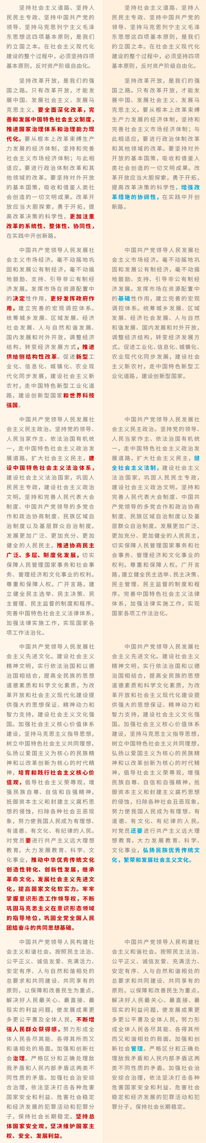 http://www.czlz.gov.cn/upload/image/old/201710311603088697.png