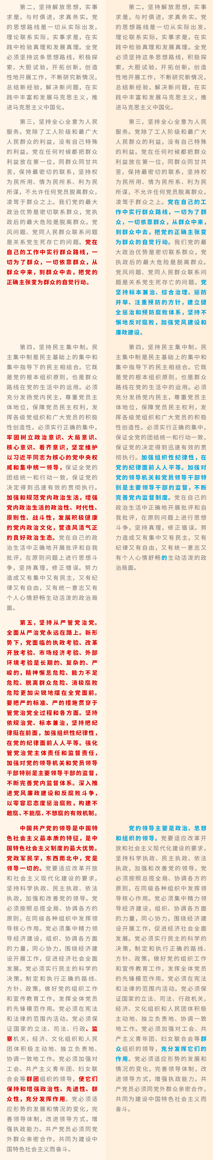 http://www.czlz.gov.cn/upload/image/old/201710311603080874.png