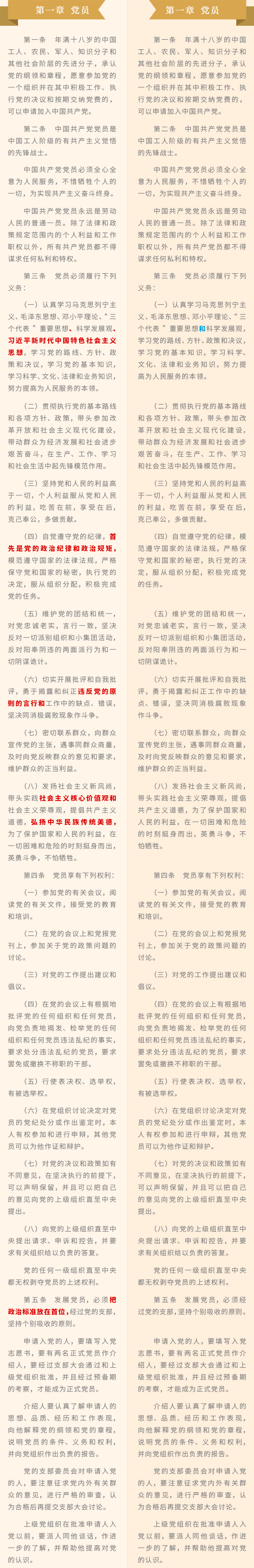 http://www.czlz.gov.cn/upload/image/old/201710311603083437.png