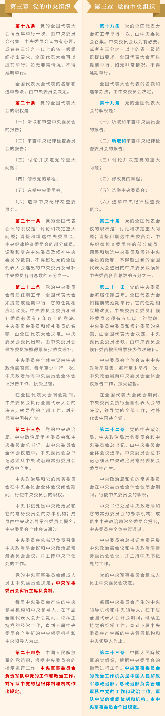 http://www.czlz.gov.cn/upload/image/old/201710311603088821.png