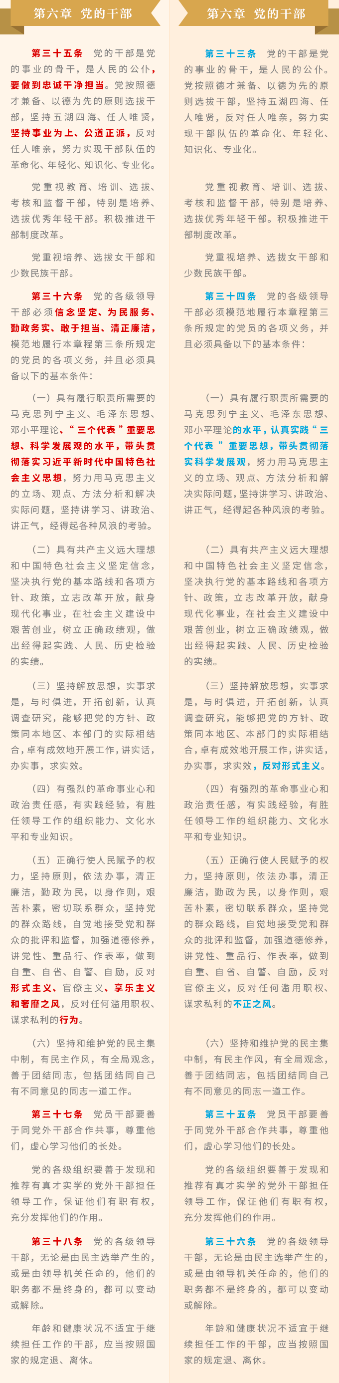 http://www.czlz.gov.cn/upload/image/old/201710311603092761.png