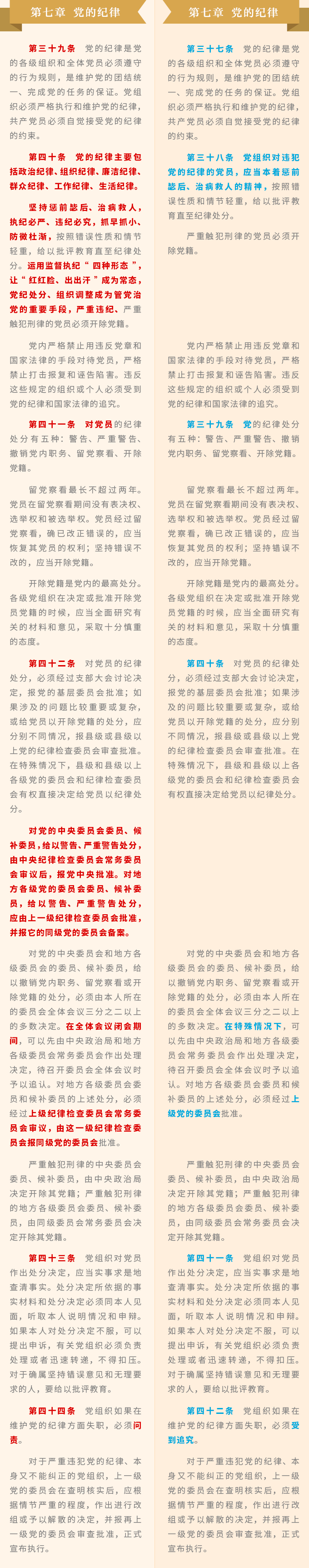 http://www.czlz.gov.cn/upload/image/old/201710311603097570.png