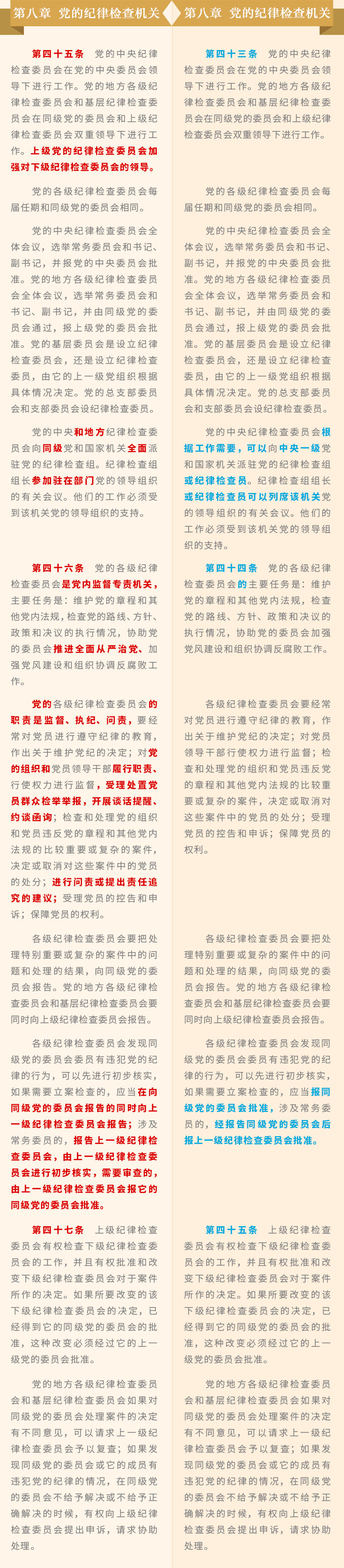 http://www.czlz.gov.cn/upload/image/old/201710311603092680.png