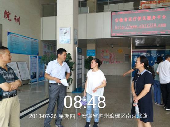 微信图片_20180726145136.jpg