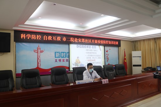 微信图片_20200420094216_副本